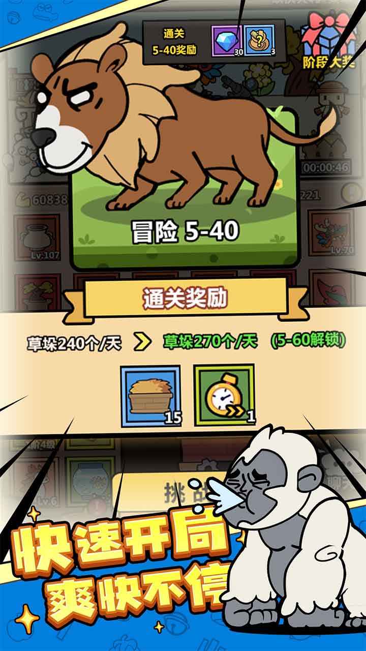洋葱骑士团单机安卓MOD版