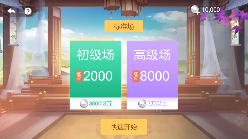 西元红河棋牌捞腌菜下载