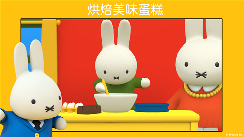 小兔米菲的世界 小兔米菲的世界