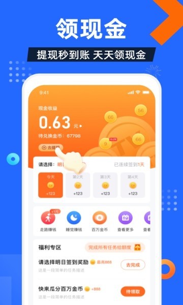 电视家5.0永久免费版t