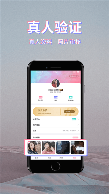 初见桃花app
