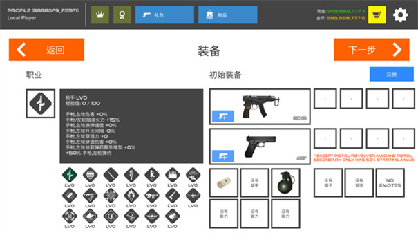 火柴人战争复仇打击手机安卓版