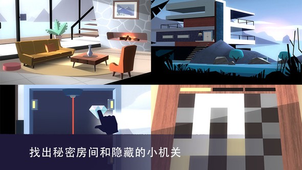 收纳达人最新版