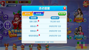 先锋棋牌xf888