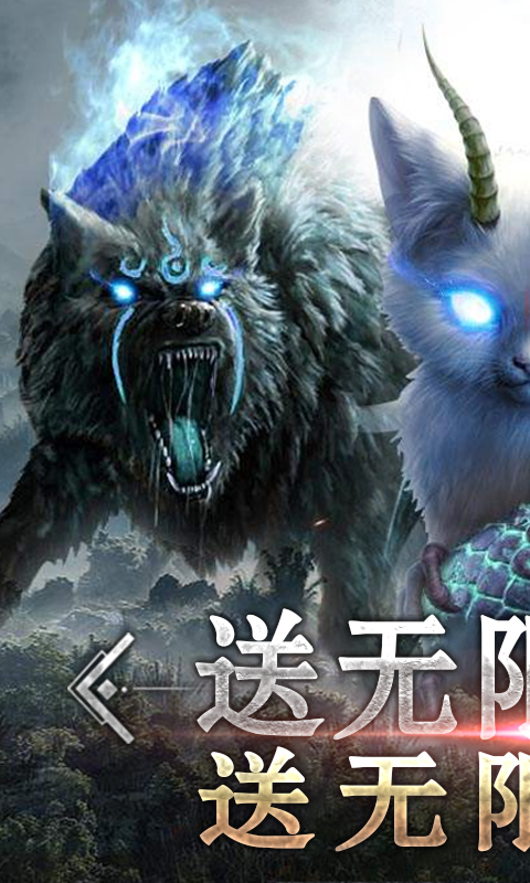 放置封神录经典版