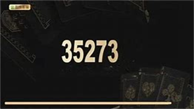 35273苹果版