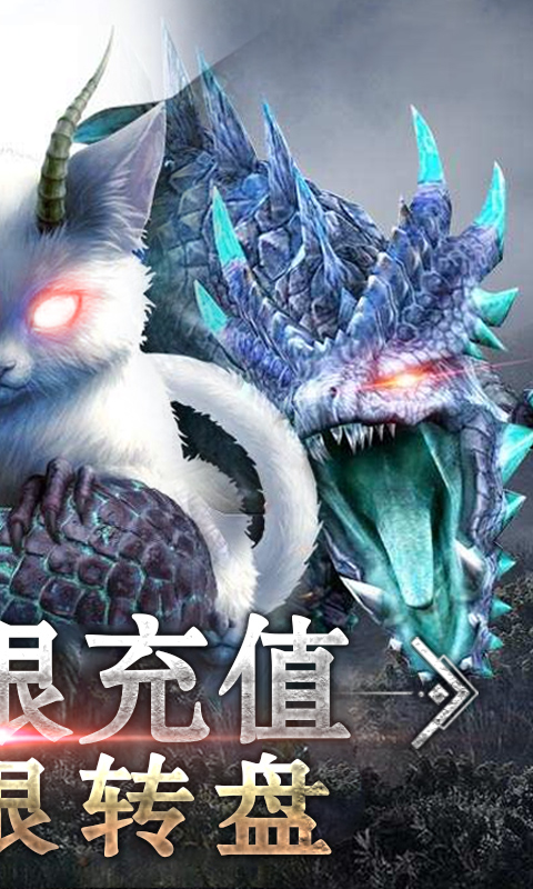 放置封神录经典版