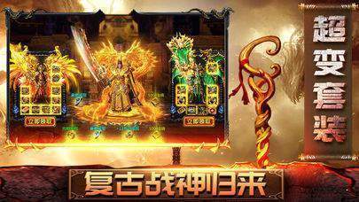屠魔战歌手游