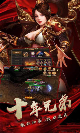 复古超变传奇9377