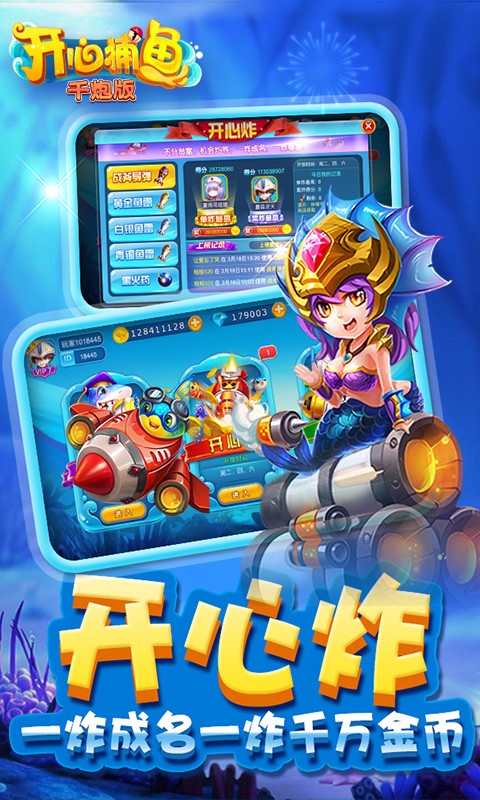jdb财神捕鱼红包版