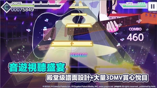 初音未来世界计划中文版