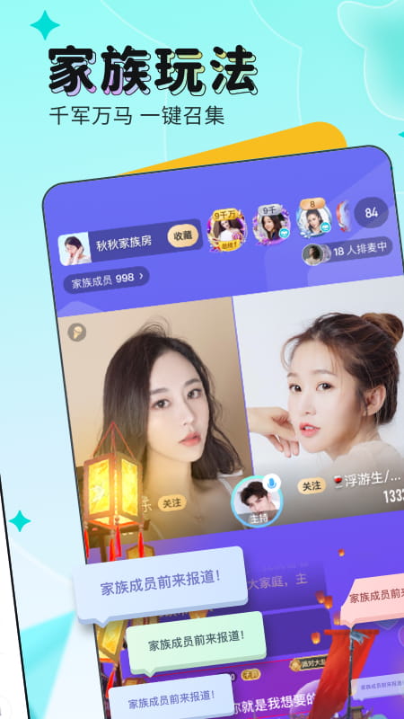 映客直播极速版下载安装2022