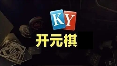 开元琪牌k7238