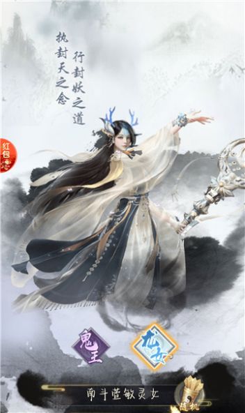 西游斗神诀