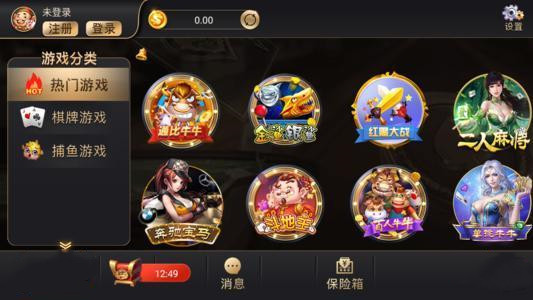 牛财神棋牌v5.0