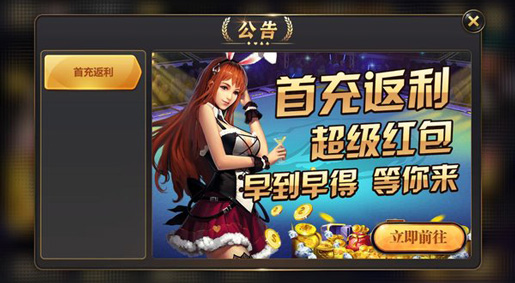 空间棋牌最新手机版