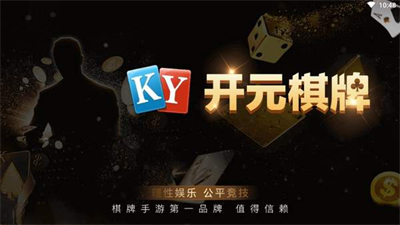 kgky开元