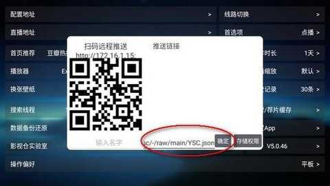 天光云影TV电视版 3.3.9 安卓版