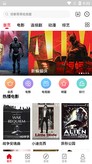乌龟影院 最新版