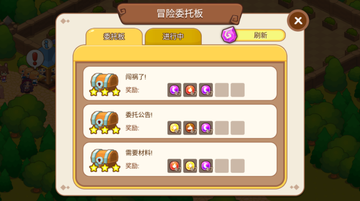 魔法校园游戏