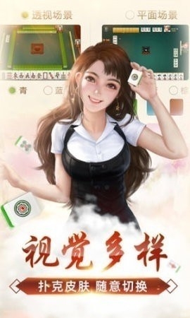 微乐棋牌旧版