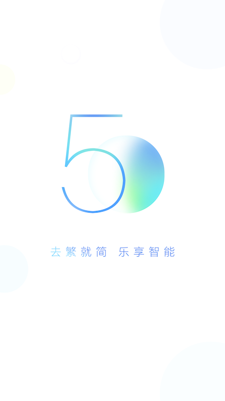 小度app下载安装