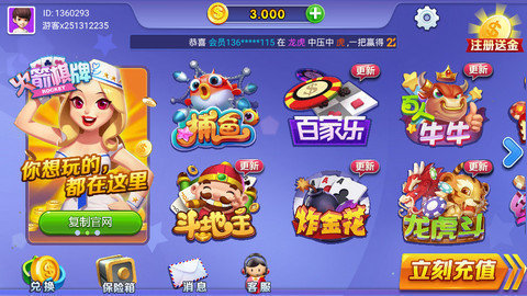 开元ky棋牌财神捕鱼