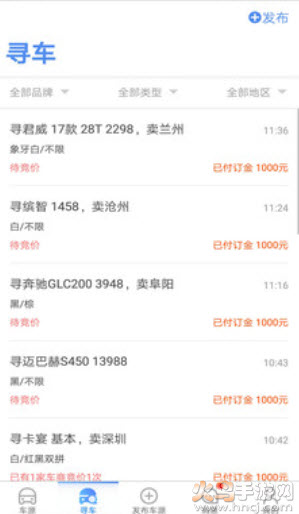车行168汽车官方app
