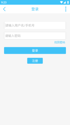 奇异社区手机版