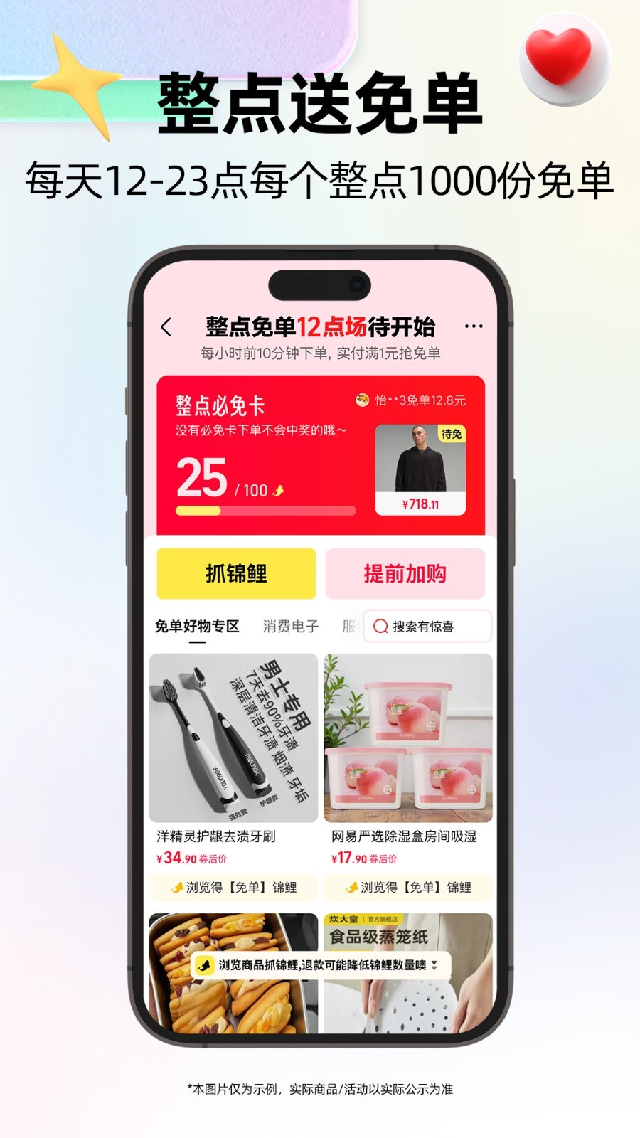 天猫商城