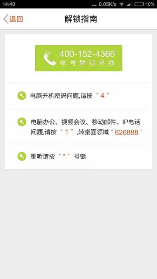 快乐平安app