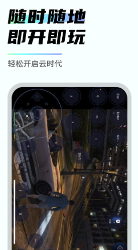 易腾云下载安装 易腾云下载安装