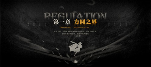 Lost未至之境游戏