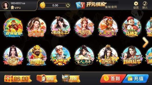 开元小游戏财神捕鱼app