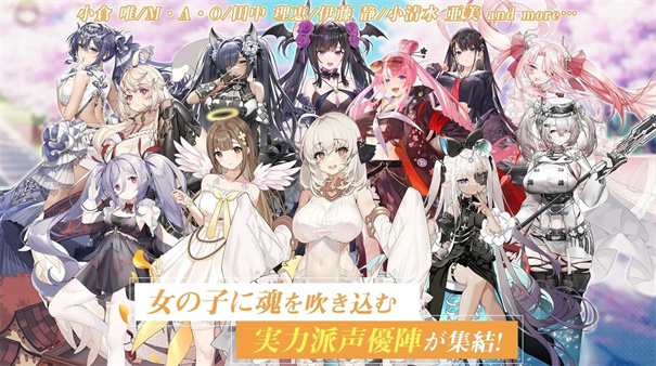 女神乐园日服
