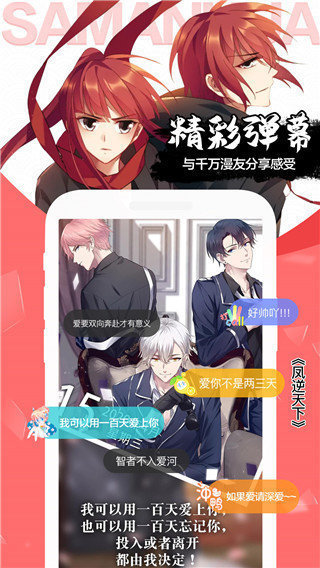 51禁漫成版