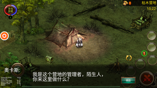 乌鸦之霜折相思最终版