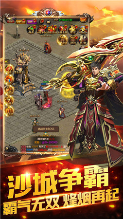 我本沉默传奇原始版