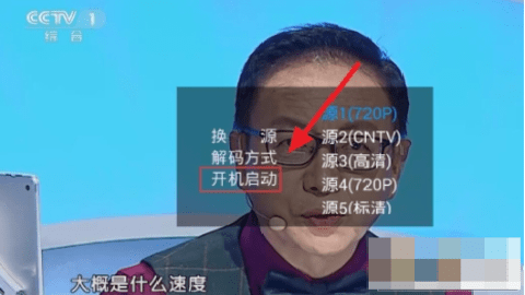 黑白电视 5.0.2 安卓版