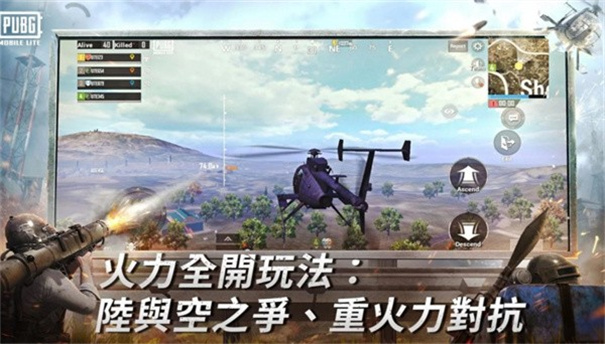 绝地求生轻量版2025最新版