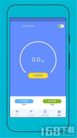 测网速专家