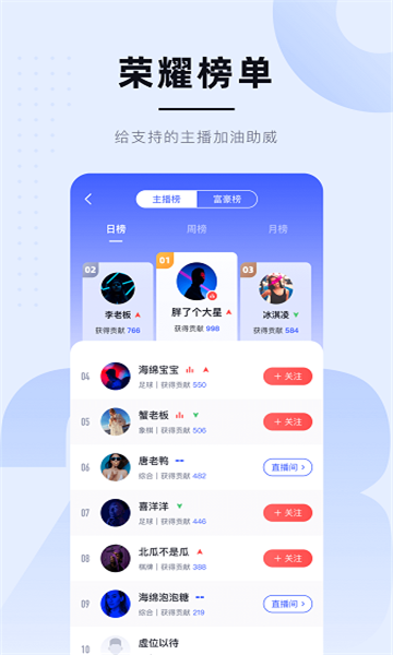 蓝鲸体育新赛季app下载