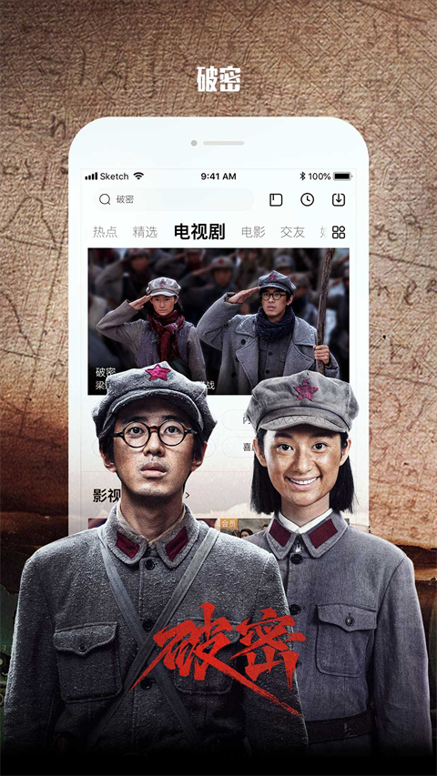 乐视视频HD老版本安卓版
