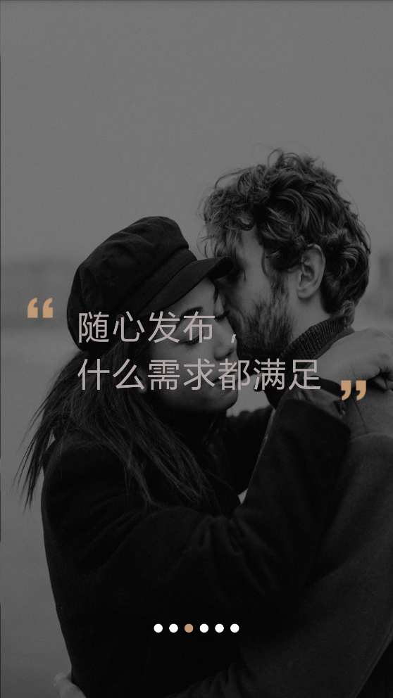 海角社区app