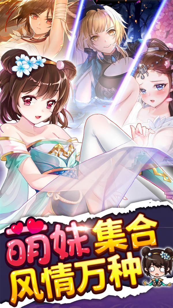 钢铁战争女孩