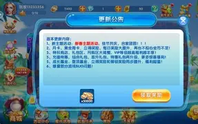 旧版摇钱树捕鱼app