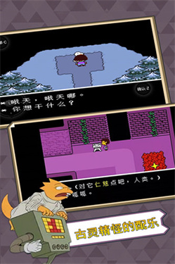 传说之下无敌版