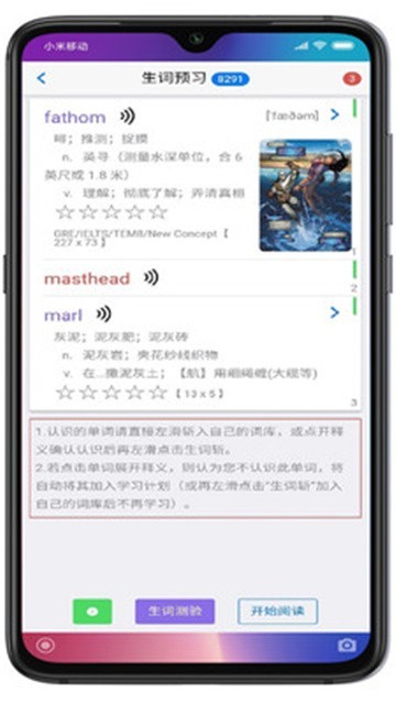 英语帮