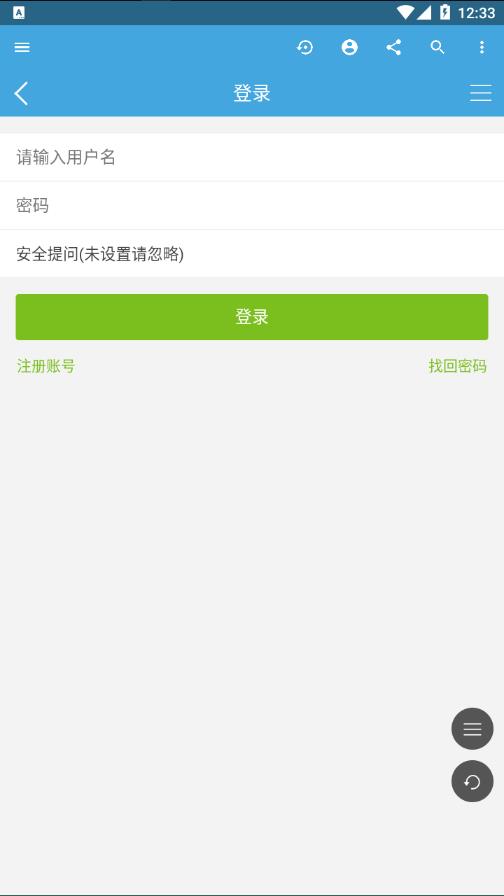 猫爪论坛app官方下载