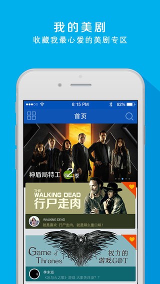 人人美剧官网版